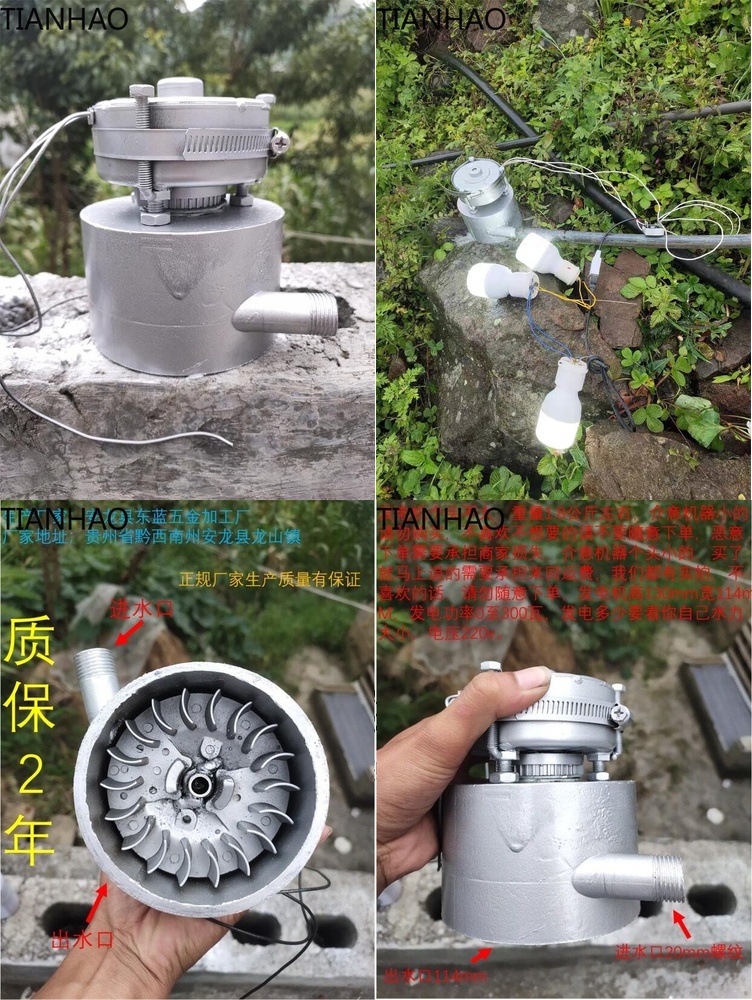 Renewable Energy Hydro - AC/DC Hydrogenerator 500W 220V für Handyaufladung,