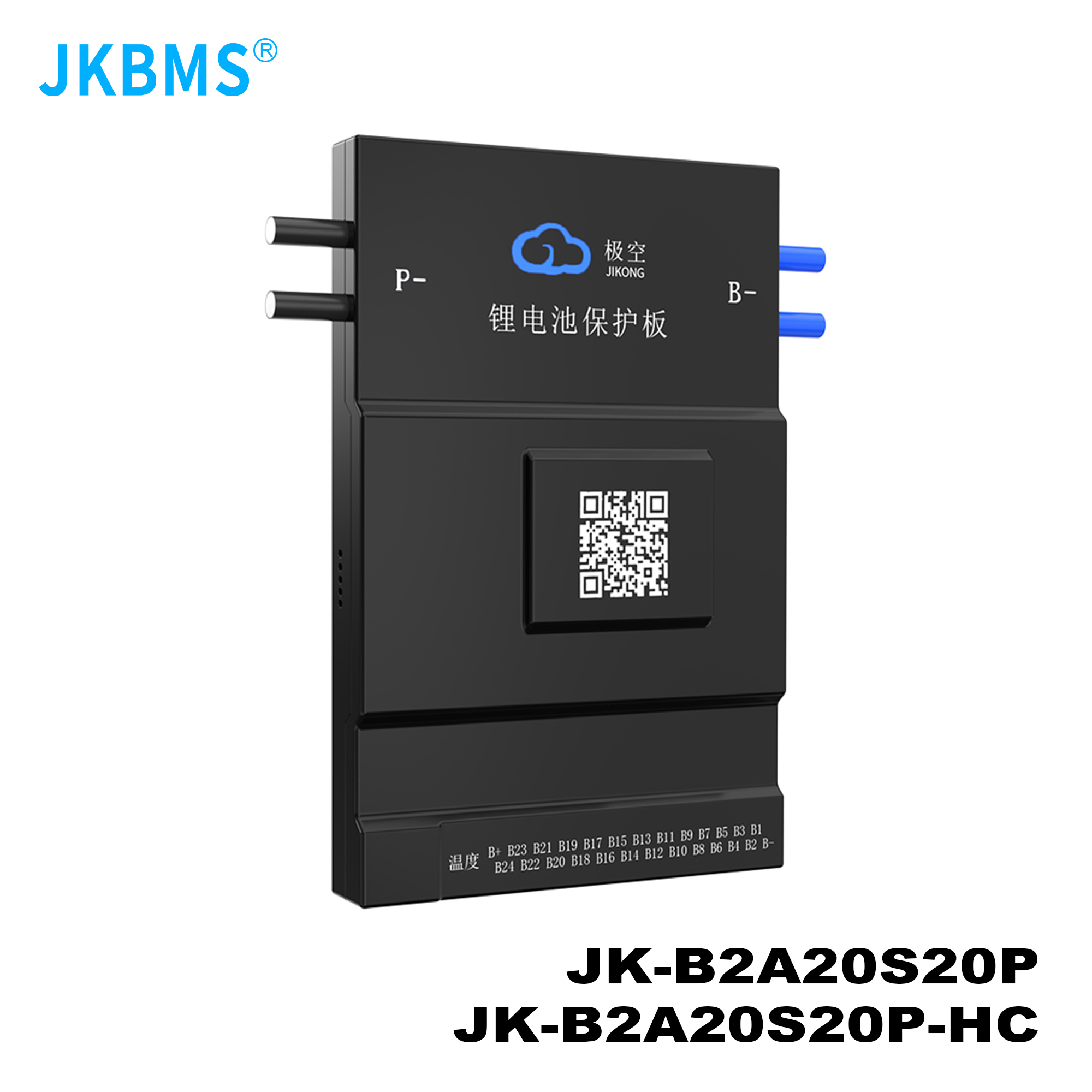 Smart Bms - JK BMS B2A20S20P 2A BALANCE STROM